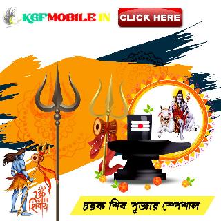Baba Aamar Pagol Vola (Bol Bom Bhole Bhakti 1Step Denger Piano Tuning Humbing 2023 - Dj Pritam Remix